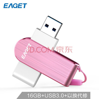

EAGET F50 Portable Metal USB Flash Drive 32GB Pink