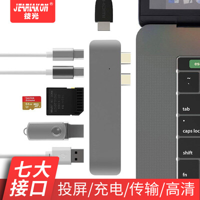 

JEARLAKONtype-c turn hdmi adapter Apple computer converter macbook notebook air accessories usb-c docking station pro cable