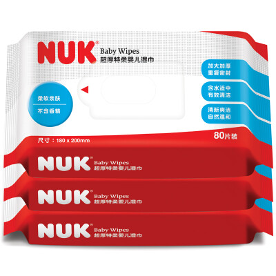 

German Quality] NUK Extra Thick Special Soft Baby Wipes 80 pieces (3 packs