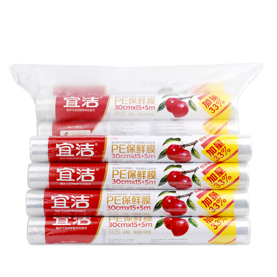 

Yijie cling film PE film simple plastic wrap 30cmx20m 10 package JD-7068