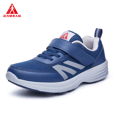 

Adhesive middle&old aged mesh breathable lightweight dad shoes ZLJ7706 blue male 43