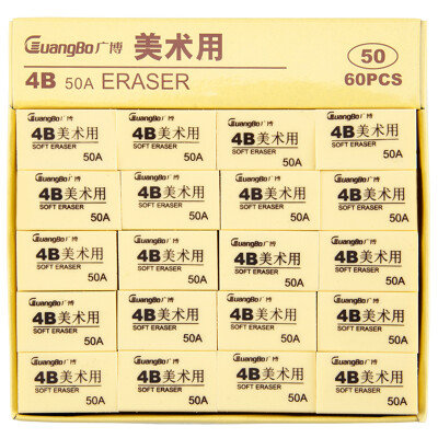 

Широкий (Guangbo), содержащий 60 Штраф 4B ластик XP9528