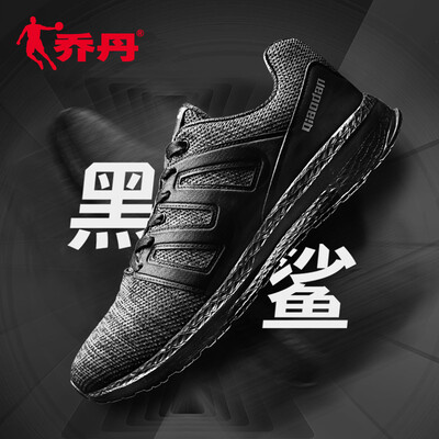 

Jordan sports shoes mens shoes mesh breathable running shoes shock absorber casual shoes lightweight running shoes XM3580214 black shark gray 43