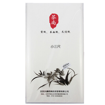 

Fen Shang fs-wf-gd024 Wenfangsanbao small paper small three feet white painting practice rice paper