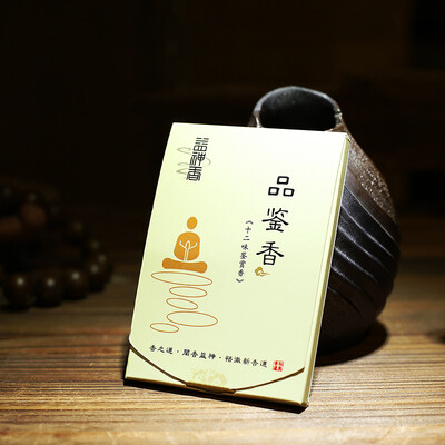 

Yishen Xiangtan incense incense incense home fragrance twelve flavors experience trial