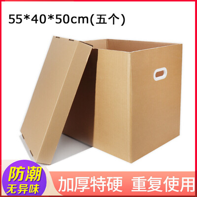

Bethus large buckle hand cover moving paper box 554050cm 5 Pack five-layer thick special hard storage finishing packing box storage box hard wholesale storage box