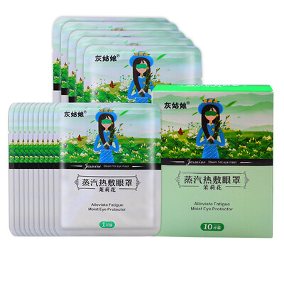 

Cinderella steam eye mask hot application jasmine fragrance type 1 box 10 pieces