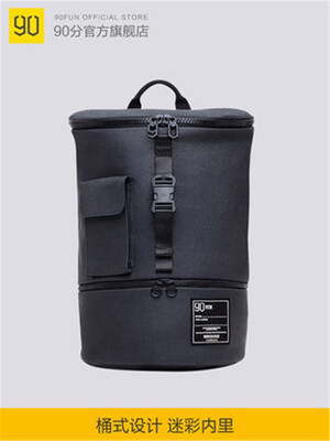 

Xiaomi 90FUN Chic Casual Chest Bag Shoulder Bag Black\Dark Blue\Army Green