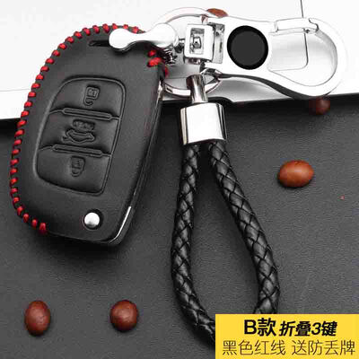 

Huashi Beijing modern key package Tucson led 16-17 models 15-16 models Langata Sonata nine leather hand sewing key bag cover buckle A smart three-button black line