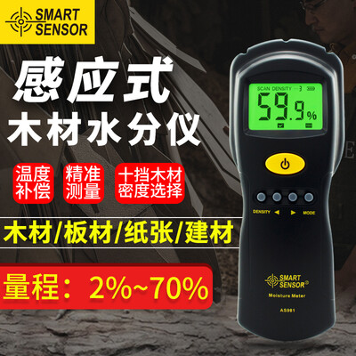 

Xima wood moisture detector high precision wood moisture tester board moisture tester measuring wood moisture moisture meter AS981