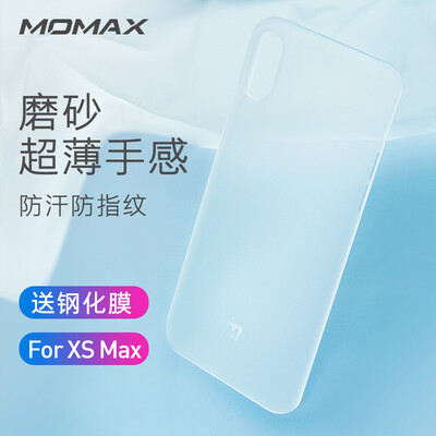 

MOMAX Apple XS Mobile Shell iPhoneXS Mobile Phone Case Micro-matte Slim PP Material 58 Inch White