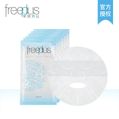 

Fu Li Fang silk freeplus moisturizing repair moisturizing mask 27ml6 hydrating moisturizing repair moisturizing