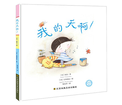 

我的天啊！