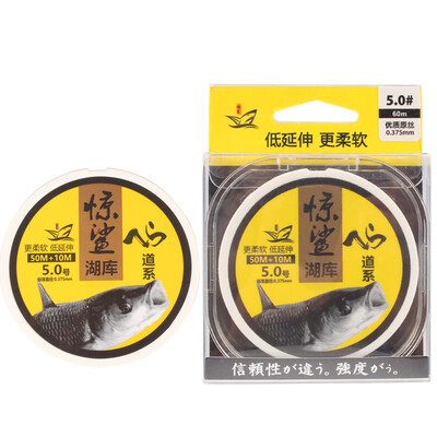 

Dragon King hate shark lake fish line main line sub-line fishing line fishing supplies fishing line competitive fishing line 60 meters main line 15