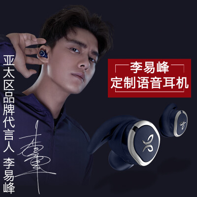 

Jaybird RUN true wireless Bluetooth running headset Li Yifeng voice custom models sweat-proof waterproof 12H battery life