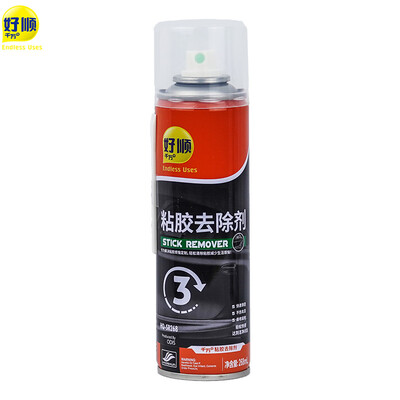 

ENDLESS USES Lemon Belle car leather care home floor care spray wax car dual-use