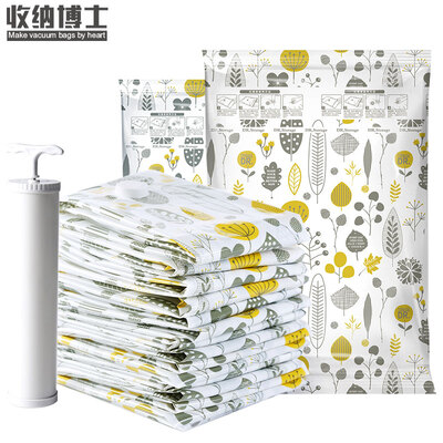 

Storage Dr vacuum compression bag quilt clothing storage travel sorting bag thickening environmental protection material fashion banana leaf section 8 small containing hand pump