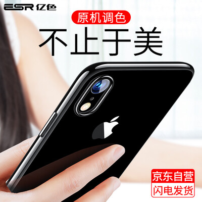 

Billion color ESR Apple XR mobile phone shell iPhoneXR protective cover transparent all-inclusive shatter-resistant silicone soft shell ultra-thin vibrating sound with the tide brand men&women models zero sense - white