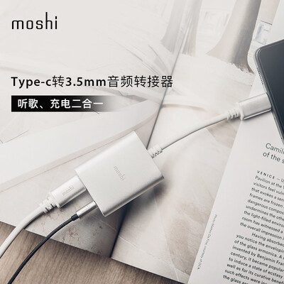 

Mo Shi moshi headphone transfer type-c to 35mm audio headphone adapter with PD fast charge Apple Android USB-C device universal