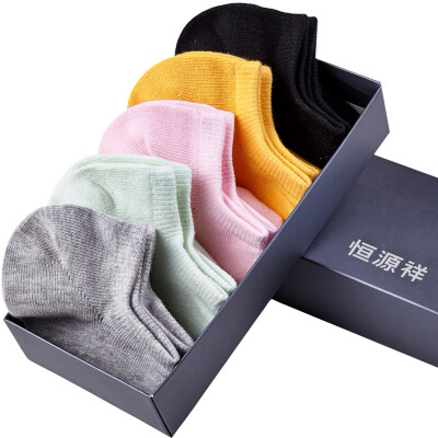 

[Jingdong supermarket] Hengyuanxiang A1515134 men's cotton leisure socks socks sports socks summer section invisible thin socks combination of a mix of five pairs of gift boxed uniform