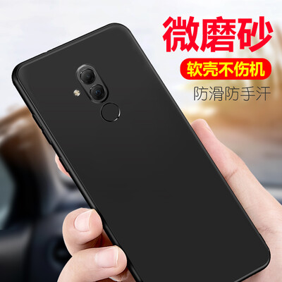 

Di Kehua for Maimang 7 mobile phone shell all-inclusive micro sand silicone anti-fall soft shell protective cover shell black
