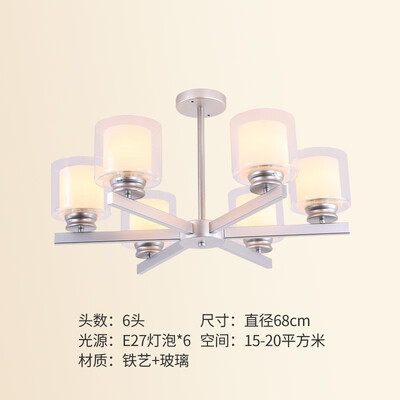 

LED ceiling lamp ZM1711-3109