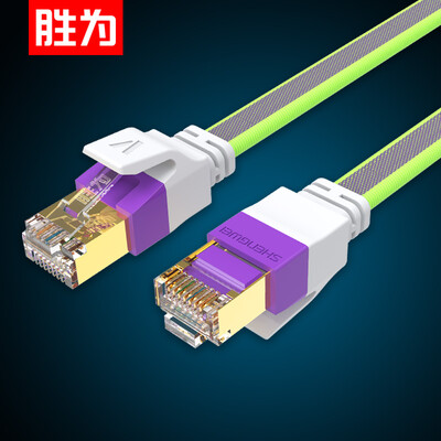 

Shengwei shengwei seven types of network cable shielded line 10G engineering grade CAT7 pure copper network jumper computer household finished line 15 m woven section purple FLC-8015F
