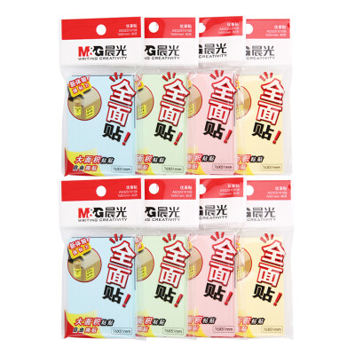 

G YS-152 colorful self-adhesive stickers sticky notes stickers easy stickers affixed to forget 80 pages 8 of the 76 51mm