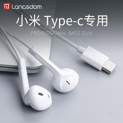 

Lan Shidun E6C type-c headphones millet 8 8se dedicated subwoofer in-ear universal Huawei p20 hammer nut pro2 mobile phone headset original authentic white