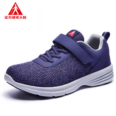 

ZULIJIAN soft bottom dad sports shoes ZLJ7708 female models Starry Blue 39