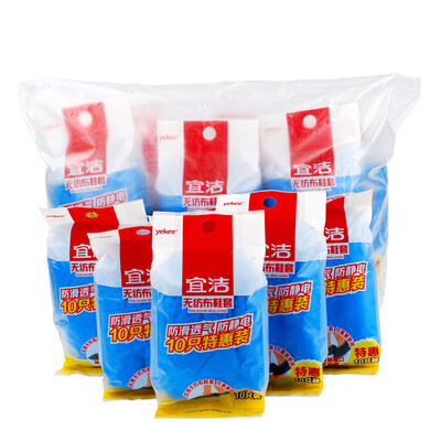 

Yi Jie shoe cover non-woven sets of feet only 60 yuan sales JD-7021