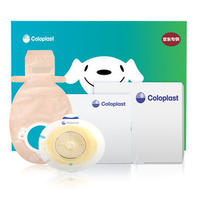 

Coloplast Coloplast Sheng Shu intestinal stoma full-month two-piece flat chassis intestine opening ostomy bag ostomy bag 1003510 piece 1038630 piece