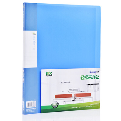 

GuangBo 20 pages PP brochure / documentary / archives / office supplies Ruiwen A3120