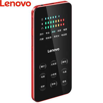 

Lenovo Lenovo UL20 blade version mobile phone live sound card set K song live shouting wheat anchor dedicated full set of computer quick hand vibrating universal microphone small bottle set pearl red