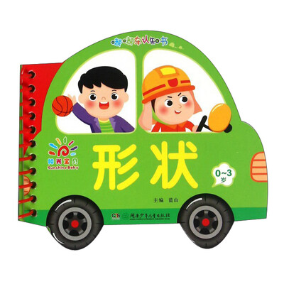 

形状/嘟嘟车认知书