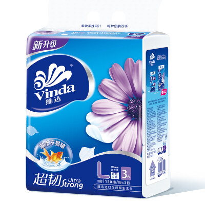 

Vinda ultra-tough 3-layer paper pumping 130 soft pumping 6 packets small size