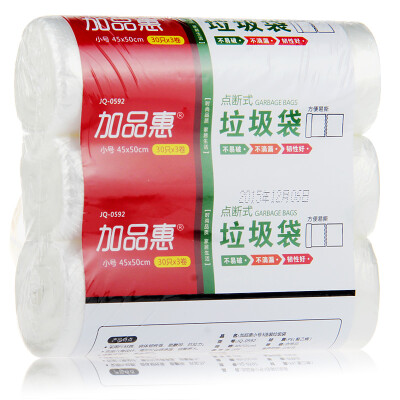 

Garment Pack 90 Garbage Bag 90 Pack 50 # 50CM Plastic Bag Bags Bag 3 Pack JQ-0592