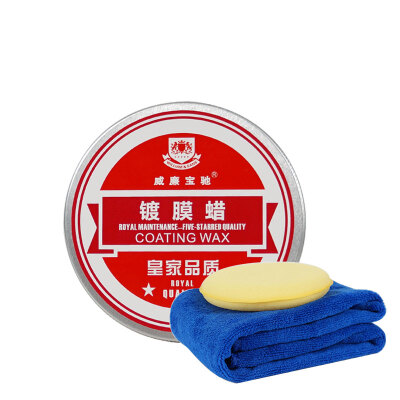 

WILLAM & SANS Car Accessories Protection Wax Polishing Care Polishing Wax Coating Wax Set Coating Wax Waxing Sponge Car Wash Towel