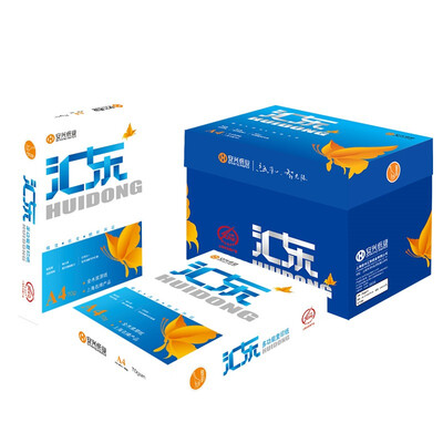

Huidong 80G A4 copy paper 500 pack 5 package
