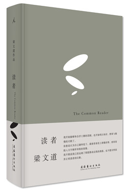 

读者