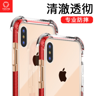 

Tevez TGVIS iPhoneXS MAX Mobile Shell Transparent Airbag Drop-proof PC Backshell Silicone Soft Edge Apple XS MAX Cover 65-inch Lattice Series Red