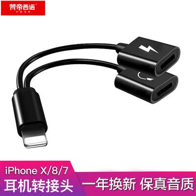 

Vatican Sino Apple 7 Headphones Adapter iPhoneXXS MaxXR87plus Charging Songs Calls 2 in 1 Converter Double Lightning Adapter Cable Black