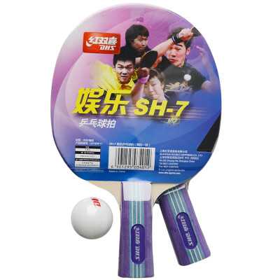 

Double Happiness DHS 2 only installed table tennis racket entertainment type table tennis board straight shot SH-7