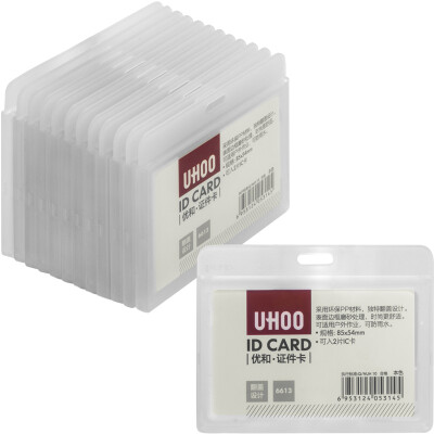 

Excellent and efficient (UHOO) 6614 double-sided waterproof documents card sets vertical blue 12 card sets / box work card badge