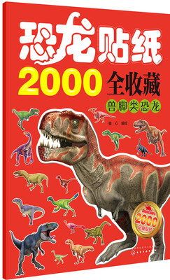 

兽脚类恐龙