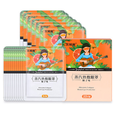 

Cinderella steam eye mask hot application grapefruit fragrance type 1 box 10 pieces