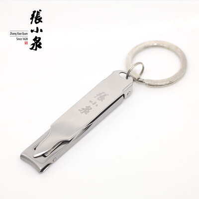 

Zhang Xiaoquan Stainless Steel Nail Clipper Nail Clipper ZJQ-508C
