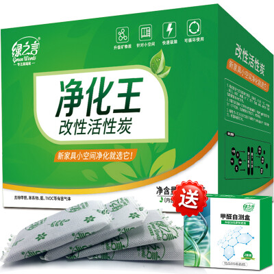 

Green Word 2000g activated carbon removal formaldehyde scavenger activated carbon package new house car bamboo charcoal package carbon packaging repair emergency home suction deodorant