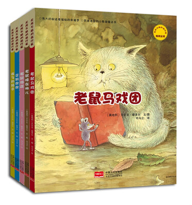 

无所不能的旅行家（5册）