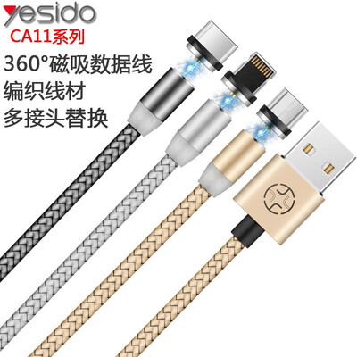 

Magnetic data cable Android circular rotating blind magnet charging cable usb for apple typec three in one